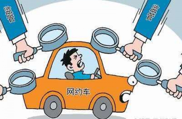 滴滴拒绝履行处罚，网友：这样的滴滴迟早“凉凉”