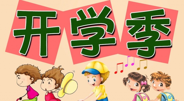 开学季语录朋友圈必备 我错过你的高中那我就在大学等你