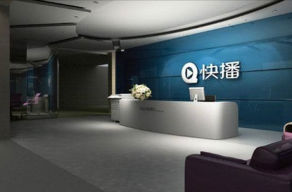 快播破产清算怎么回事？为什么破产了？