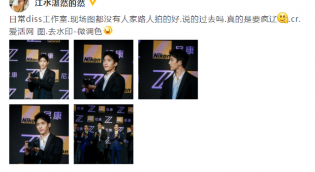 井柏然回怼粉丝 曾经退出微博又是为了什么？