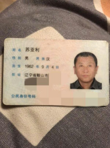 男子被拘8天死亡 释放当天死亡具体原因到底是什么