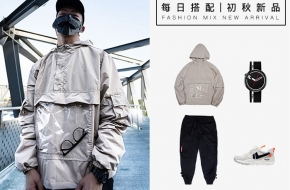 男士机能户外风格穿搭 看看国潮对机能潮流的时尚见解