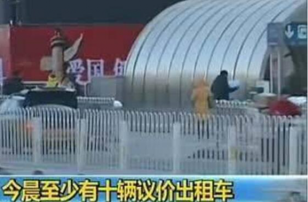 滴滴消失的第一夜 黑车坐地起价 价格翻倍谁来监管?