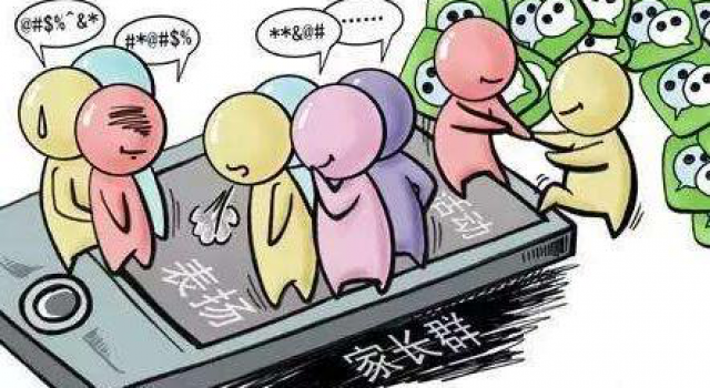 教师抱怨成隐形负担 竟让老师有了＂手机恐惧症＂