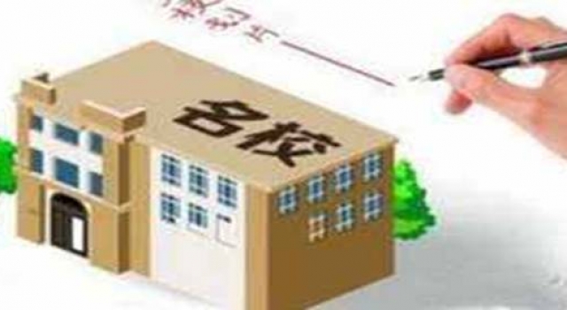 8万托关系上名校 家长是如何一步一步走进圈套的？