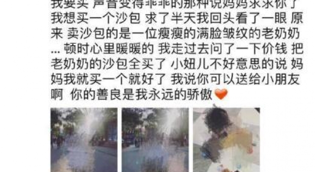 李小璐朋友圈曝光 里面都写了什么让网友如此感动？