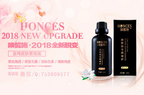 胳膊鸡皮肤怎么办 悄悄告诉你去鸡皮肤最有效的方法
