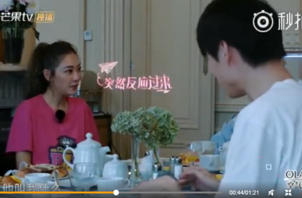 魏大勋叫应采儿阿姨 网友：大兄dei带点脑子好吧，求生欲呢？