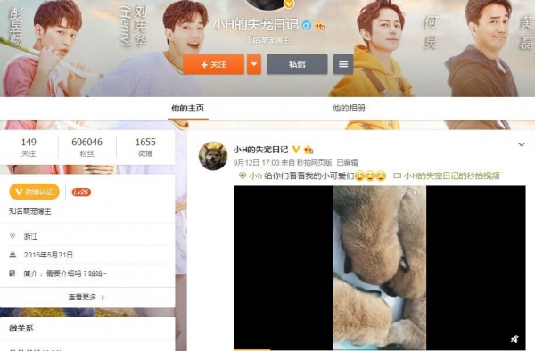 黄磊发文回复亮了，小H发生了什么引发全民关注？极限男人帮躺枪