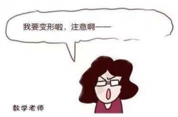 ԭʦţĶ 㻹ǵȤʦ