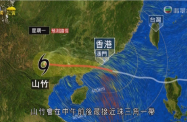 香港澳门发出十号风球警告信号 大部分行业已停止服务