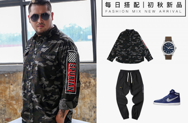 胖胖男生的时尚穿搭  长得胖?照样玩转潮流时尚