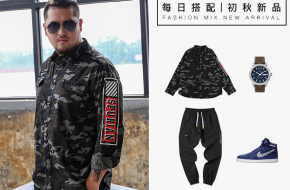 胖胖男生的时尚穿搭  长得胖?照样玩转潮流时尚