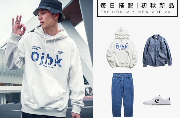 OJBK 就这套玩味的slogan标语街头装扮