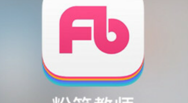 最好用的教师资格证APP推荐 想考教师资格证的了解一下