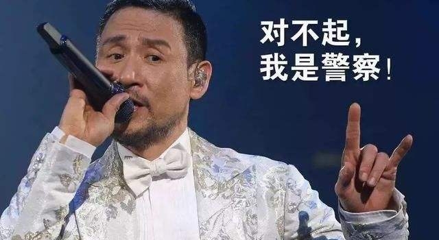 张学友演唱会逃犯 逃犯克星张学友又立功抓住三个逃犯?