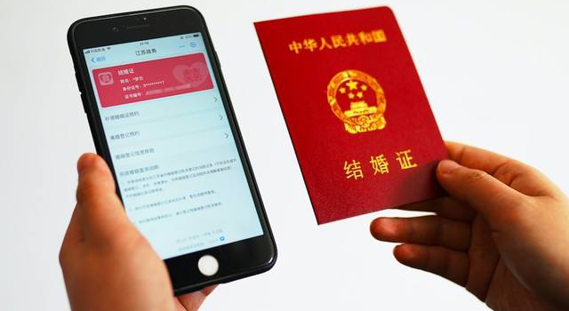 支付宝领结婚证能带来怎样的便利?怎么才可以领到电子结婚证呢?