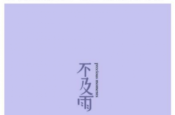 吴青峰怼粉丝是因为什么原因？吴青峰都发了什么内容怼粉丝？