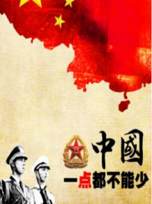 央视记者孔琳琳无指控释放 坚决反对一切鼓吹分裂的言论