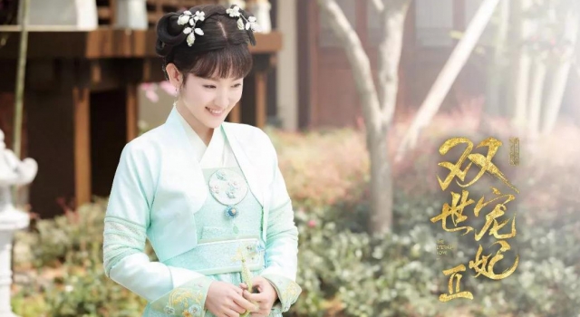双世宠妃2盛宠归来 片头曲无情画完整歌词抢先看