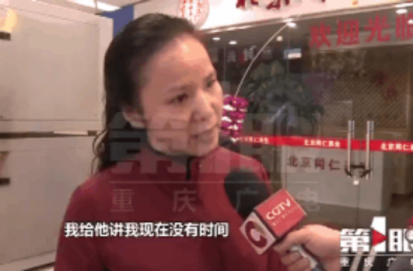 女子遭推销险毁容 美容院推销不成翻脸群殴他人