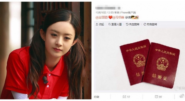 赵丽颖冯绍峰被爆上海领证结婚 双方反应曝出真相