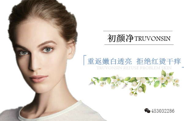 去除红血丝产品排行榜,2018治疗红血丝最好的方法