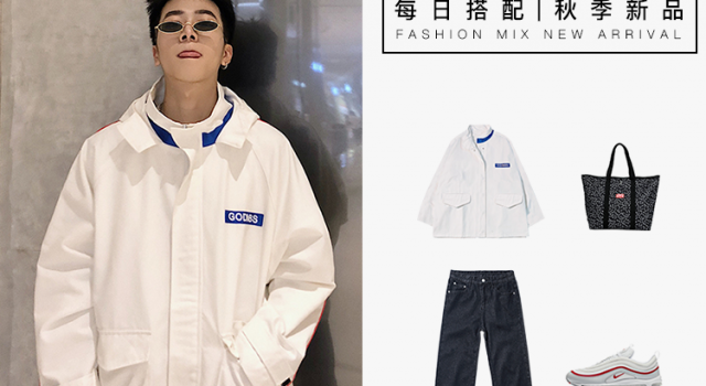 大热的韩系嘻哈造型  上身秒变男神YOUNG OG