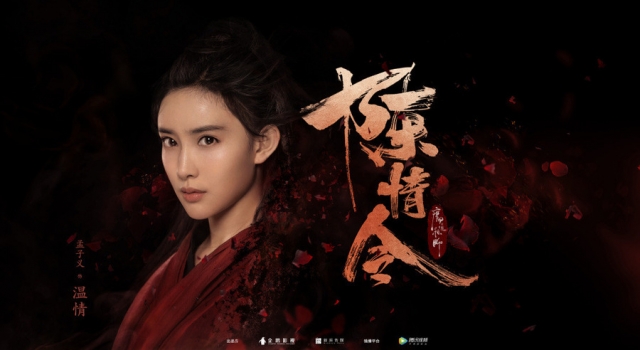 孟子义发文否认带资进组 孟子义带资进组是怎么回事