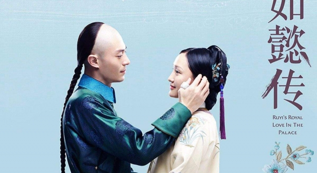 用《还珠格格》音乐打开《如懿传》  主题曲《当》完全没有违和感