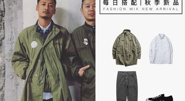 潮男造型 六叔余文乐钟爱的M65风衣搭配快来了解下