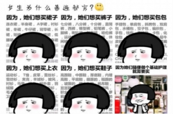 ŮΪʲôձ鶼 ΪԶȱһϲ·?