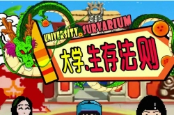 ѧ淨Щ ѧЩΪ֪Ǳ?