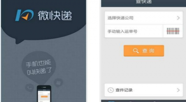 适合男士的手机APP有哪些？这些专属推荐不要错过