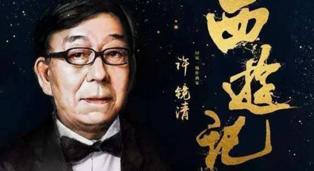 作曲家诉腾讯侵权 详情曝光令人气愤！究竟什么情况？