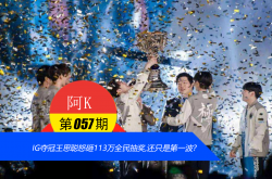 IG˼ŭ113ȫ齱 ⻹ֻǵһ