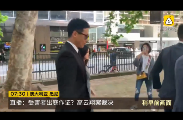高云翔申请受害者出庭作证 性侵细节曝光竟如此重口！