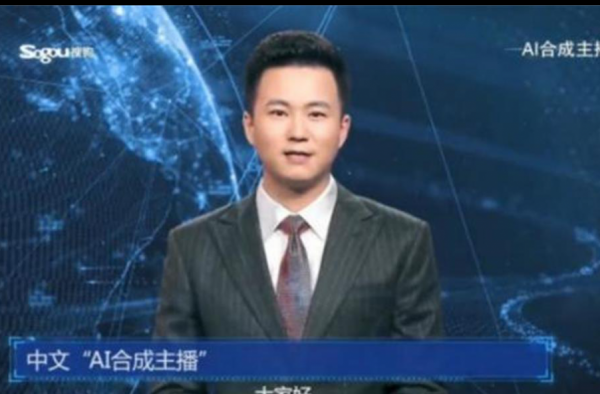 首位中国AI主播 你的职业会被人工智能代替吗？