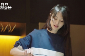我的保姆手册剧情 我的保姆手册所有歌曲歌词介绍