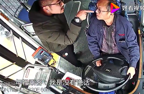 连捶司机18拳怎么回事？年轻男子暴捶公交车司机为何？