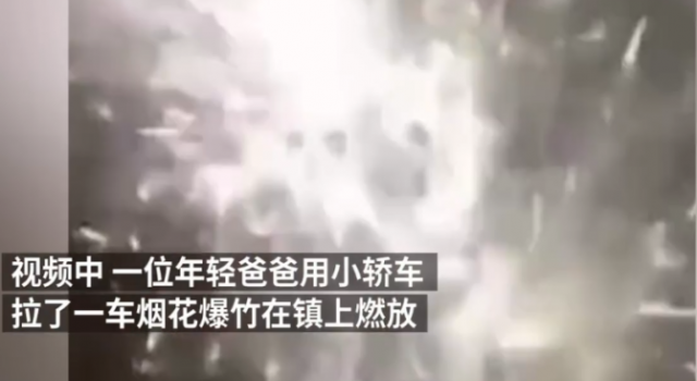 父亲放烟花庆祝考7分怎么回事？这要求也太低了吧？