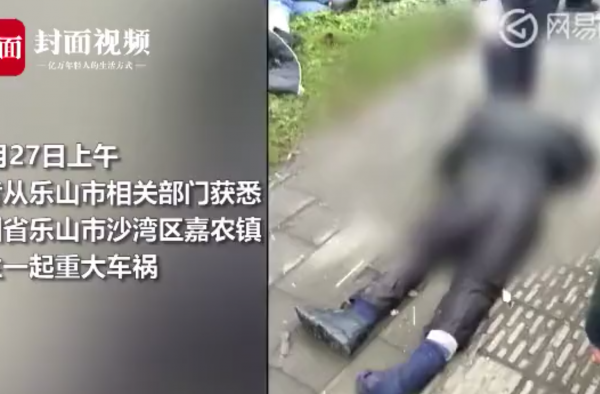 四川公交冲上站台现场什么样？7死4伤惨烈至极
