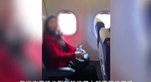 女子飞机霸座大骂被占座者 为何霸座的人总是如此凶？