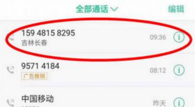 女子被骗16万怎么回事？骗子又是用什么方法骗钱的？