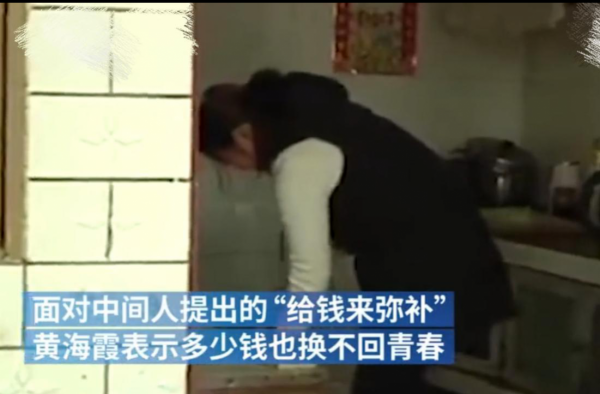 顶替上学堂姐承认借用学籍 学籍并不是堂妹的