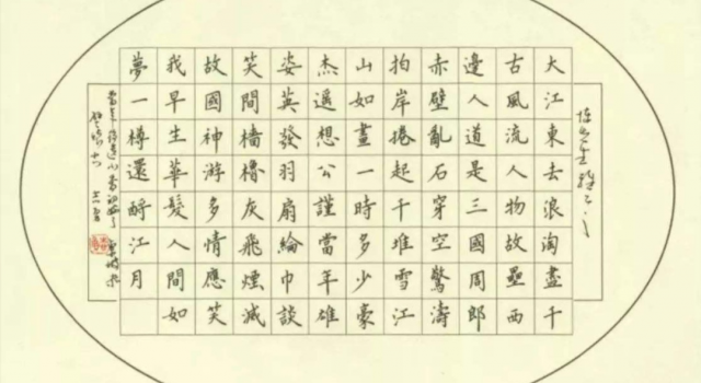 书法世界的美妙之处 永不消逝的传统光芒照耀学子
