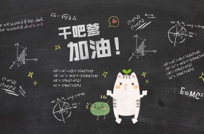 正能量的句子经典语句  凡事看的开生活才能嗨