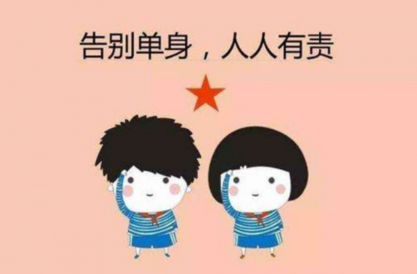 脱单有多难 撩妹套路那么多 学会了离脱单还会远吗