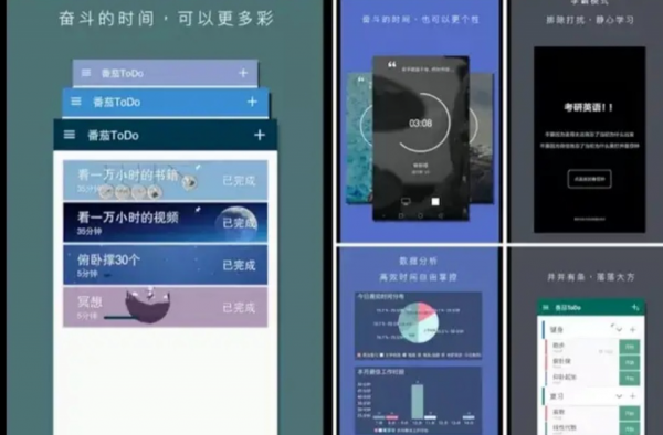 强推的好用手机APP 绝对让你用上后就离不开