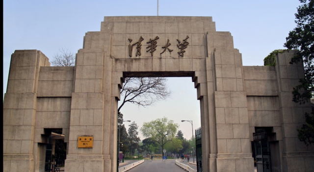 清华回应情侣被取消资格 私生活混乱取消保研属实吗？